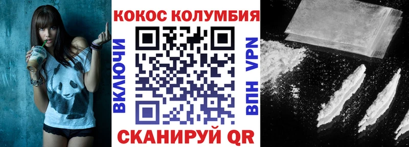 Купить наркотики Оленегорск Галлюциногенные грибы  Мефедрон  Cocaine 
