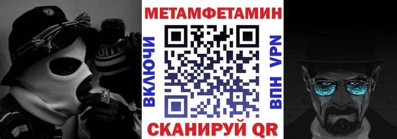 купить Оленегорск Амфетамин 98%