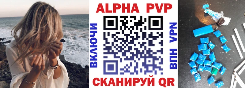Альфа ПВП СК КРИС Оленегорск
