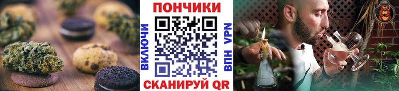 Печенье с ТГК конопля  сколько стоит  Оленегорск 