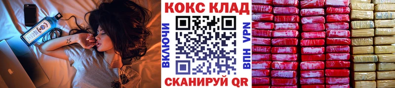 КОКАИН Эквадор  Оленегорск 