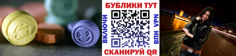 наркотики  Оленегорск  Экстази 99% 