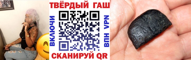 ГАШ VHQ Оленегорск