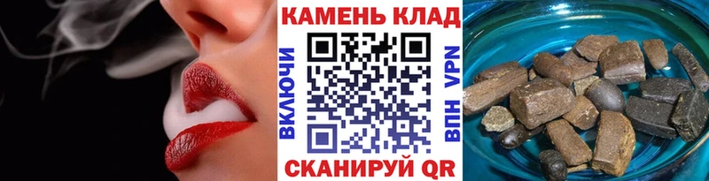 где продают   shop официальный сайт  ГАШИШ ice o lator  Оленегорск 