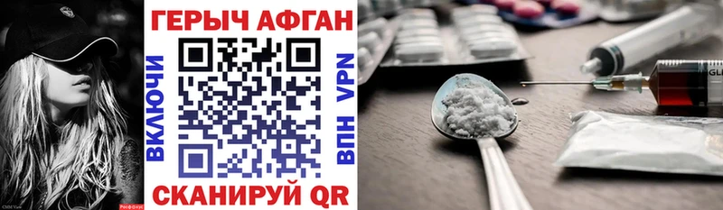 цены наркотик  Оленегорск  Героин хмурый 