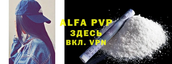 соль ск Алексеевка
