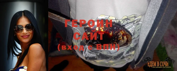 прущие грибы Алзамай