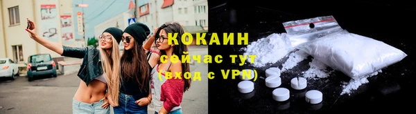 наркотики Алексин