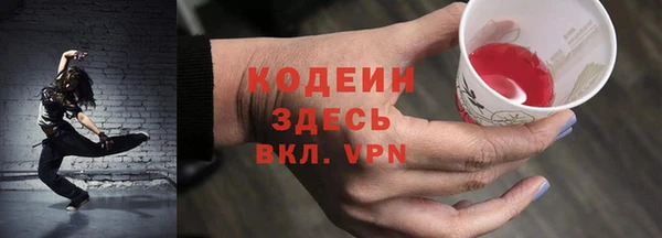 наркотики Алексин