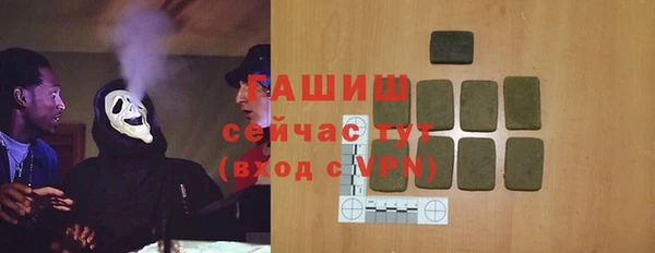 прущие грибы Алзамай