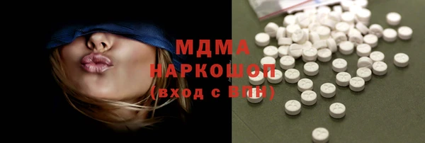 прущие грибы Алзамай