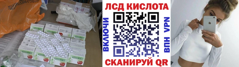 ЛСД экстази ecstasy  Оленегорск 