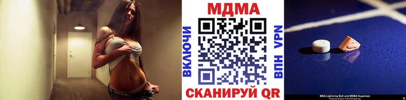 наркотики  mega как войти  MDMA crystal  Оленегорск 