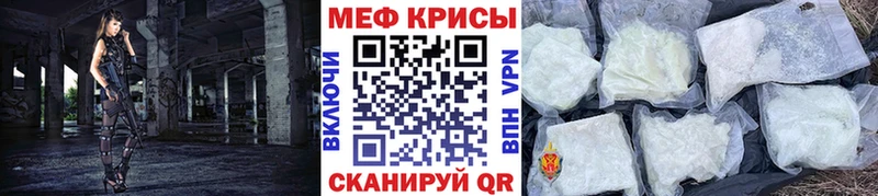 Меф VHQ где продают наркотики Оленегорск