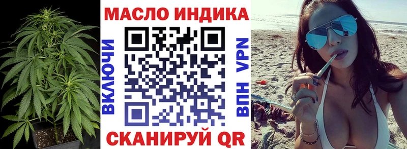даркнет сайт  Оленегорск  ТГК вейп с тгк 